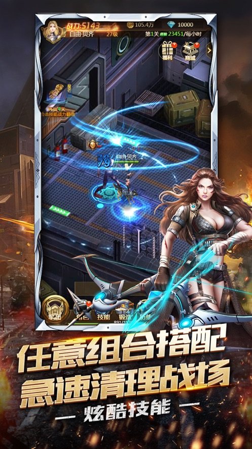 Days of Doom(毁灭之日手游)