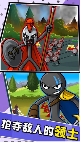 火柴人全力对决 火柴人全力对决