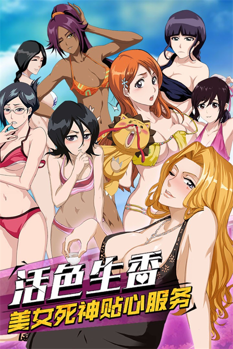 无限纷争 无限纷争