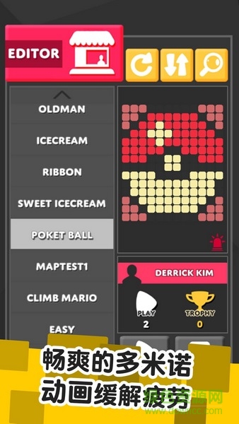 colorpop色彩碰碰碰攻略