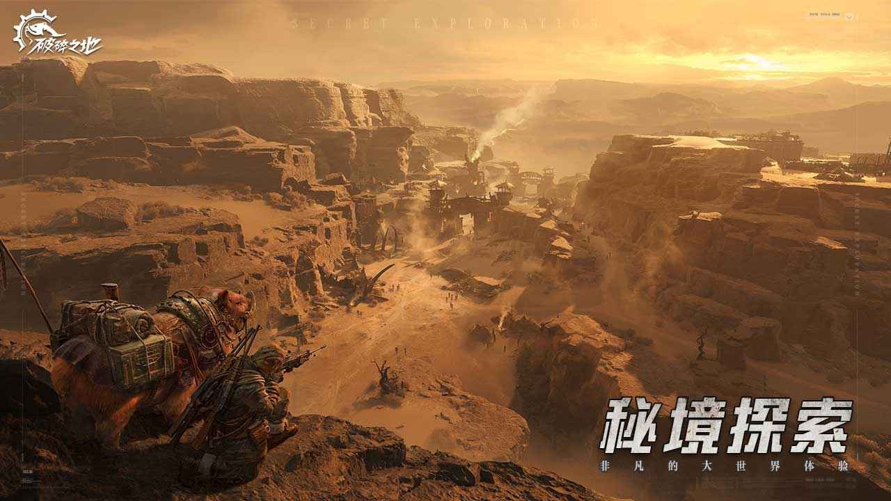 云・破碎之地
