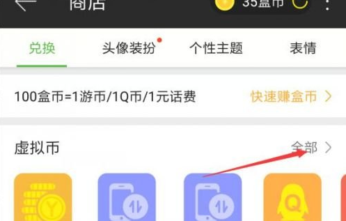 4399游戏盒安装下载