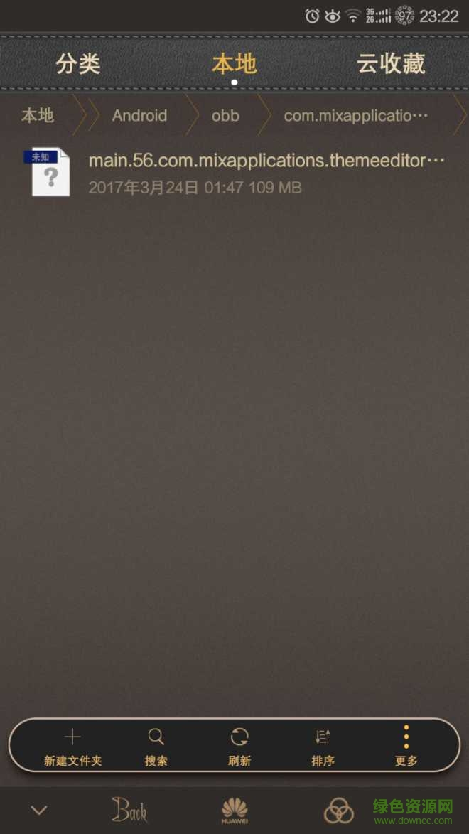 华为主题编辑器资源包