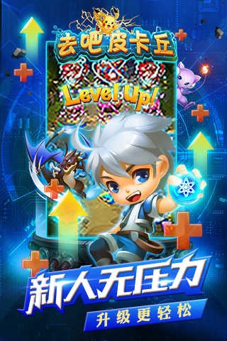 热血精灵王官方正版 热血精灵王官方正版