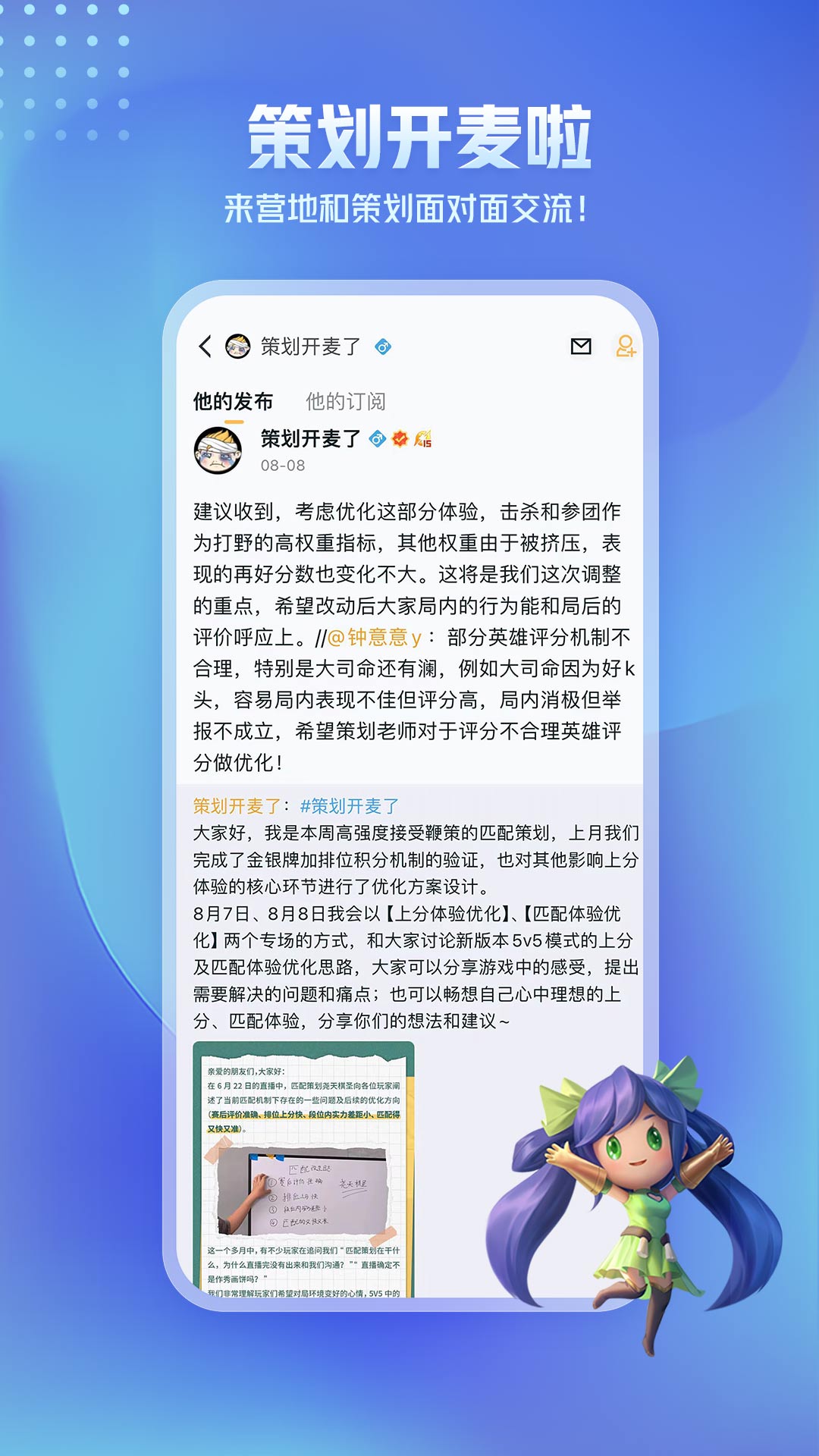 王者营地在线登录网站入口最新版