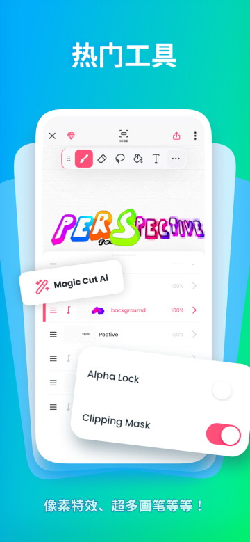 FlipaClip中文破解版
