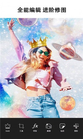 美易picsart2018版本