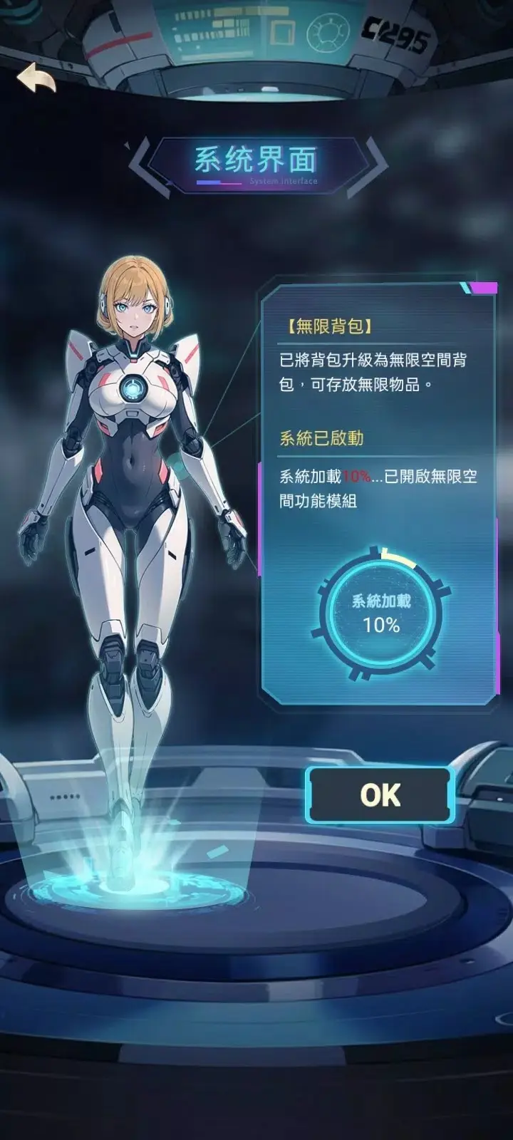末世冰潮内置菜单版