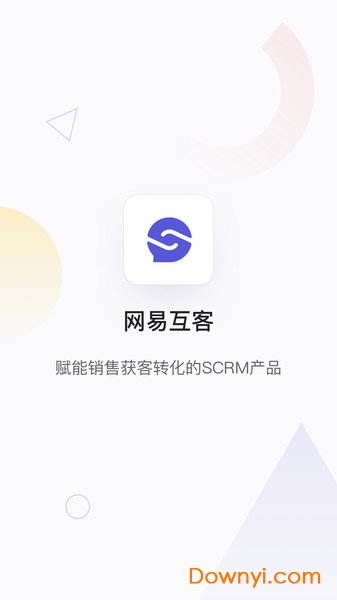 网易互客
