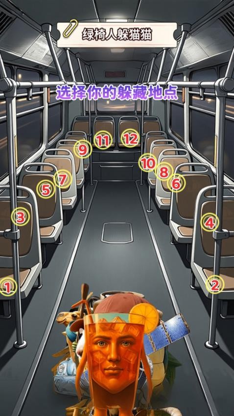 山海经脑洞闯关