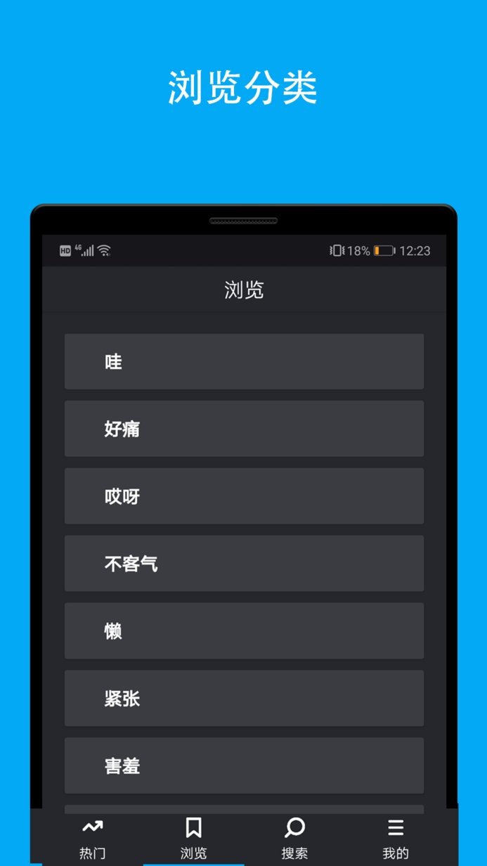 Gif动态图库