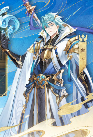 炁术行者 炁术行者