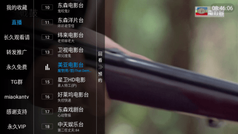 聚能搜
