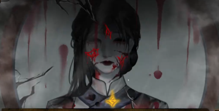 典妻游戏