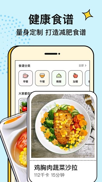 番茄闪轻手机版