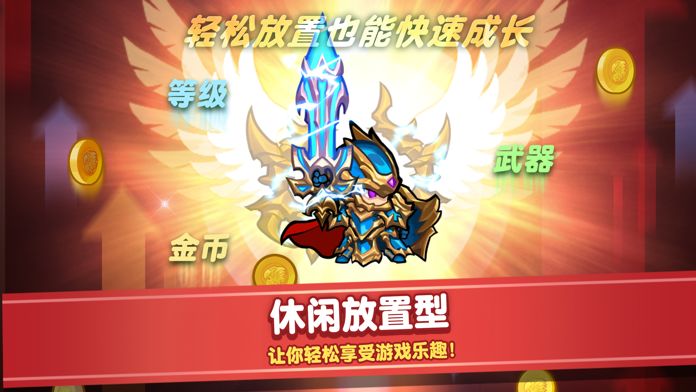 RaidtheDungeon(觉醒勇士)