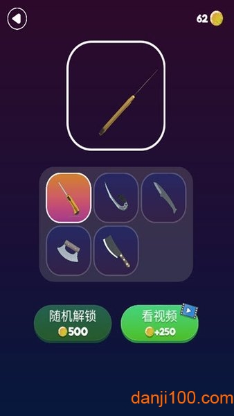肥皂掉了