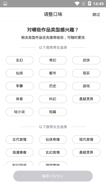 钉钉阅读