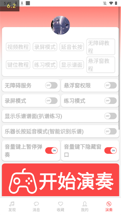 光遇测试服下载安卓