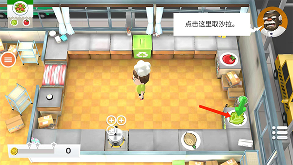 胡闹厨房 胡闹厨房