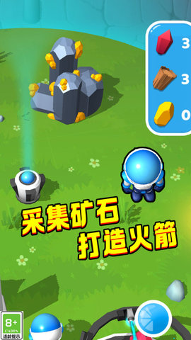 行星探险记 行星探险记