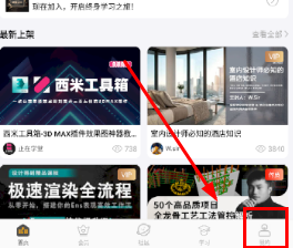 设计得到