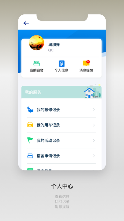 捷普服务