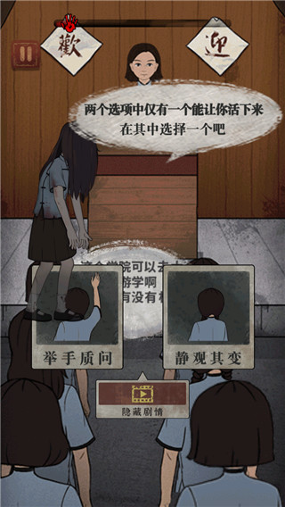 女寝异闻笔记正版