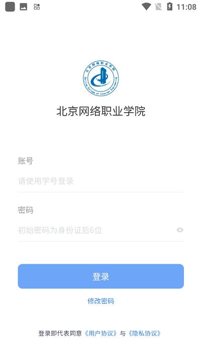 智慧北网