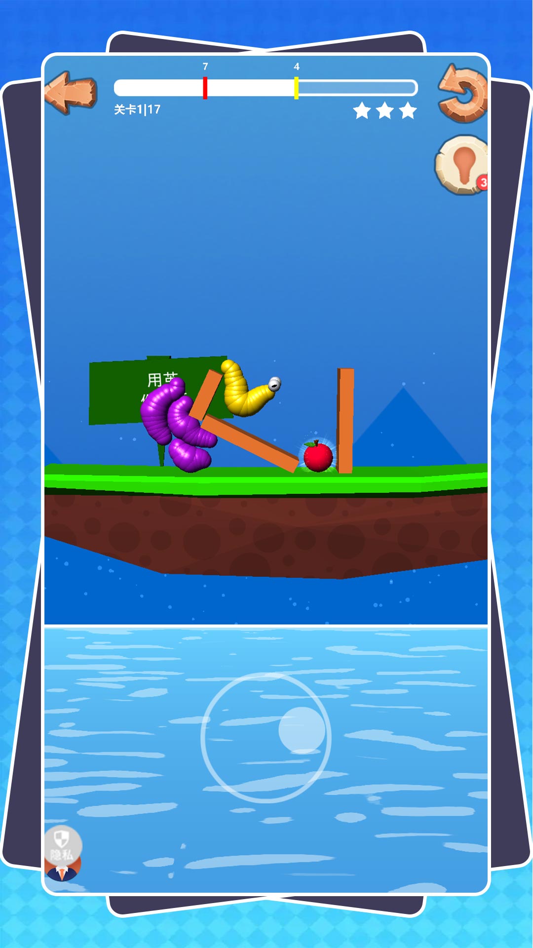 虫升之路2 虫升之路2