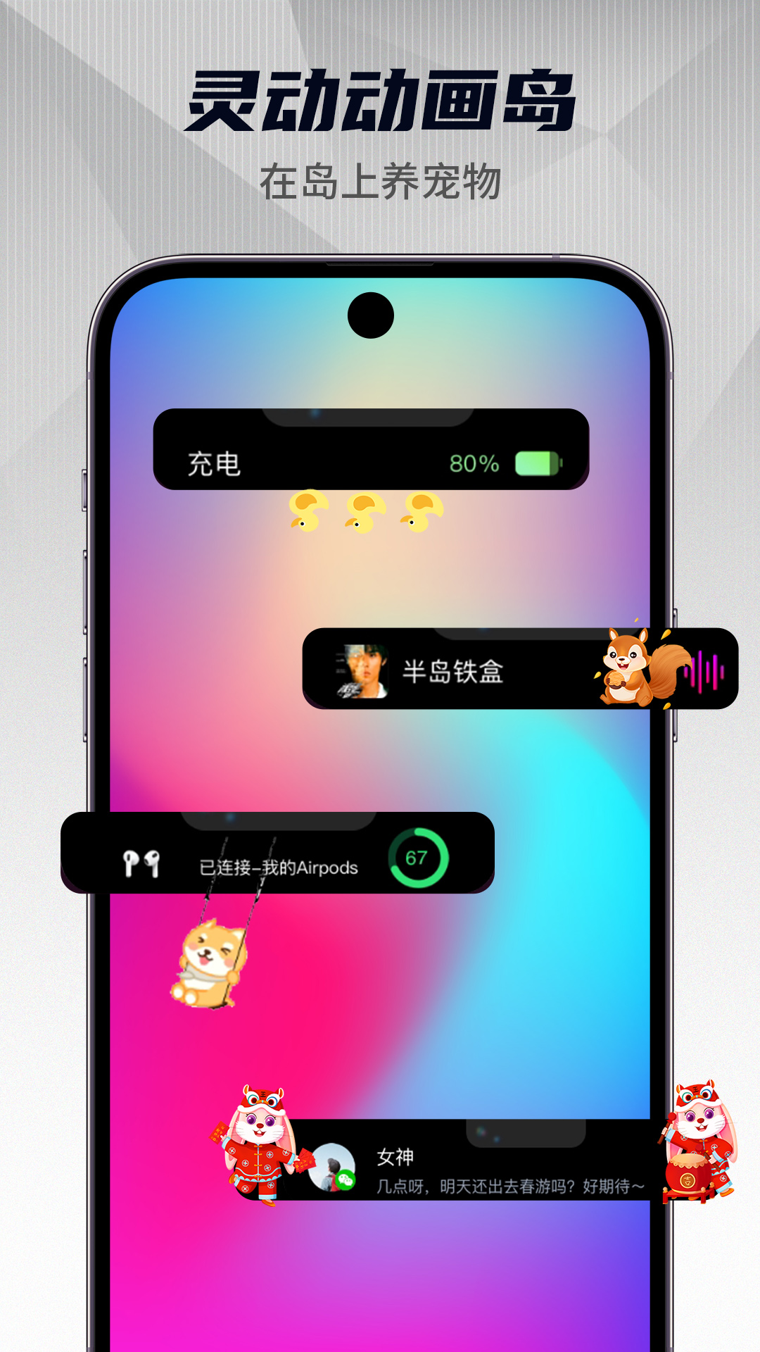 灵动组件大全