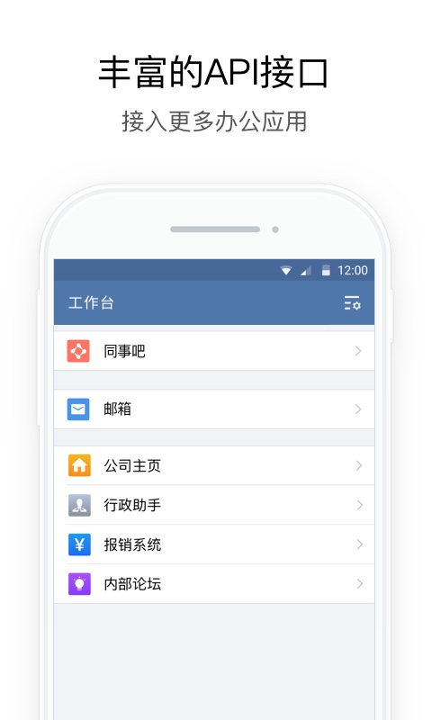 铁建通app下载