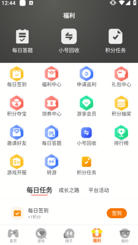 岚月互娱