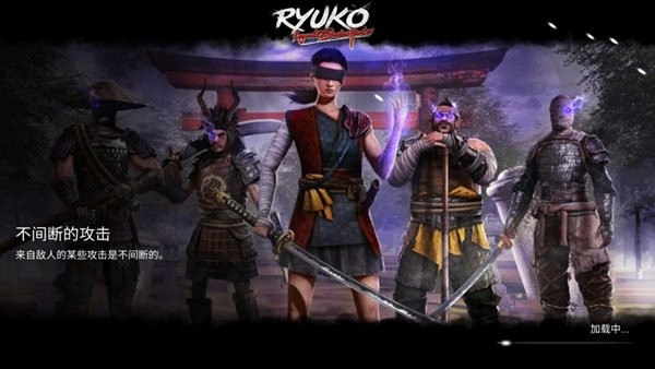 影子猎人的传说汉化版