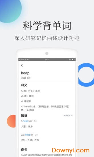 托福单词