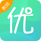 优播课·师
