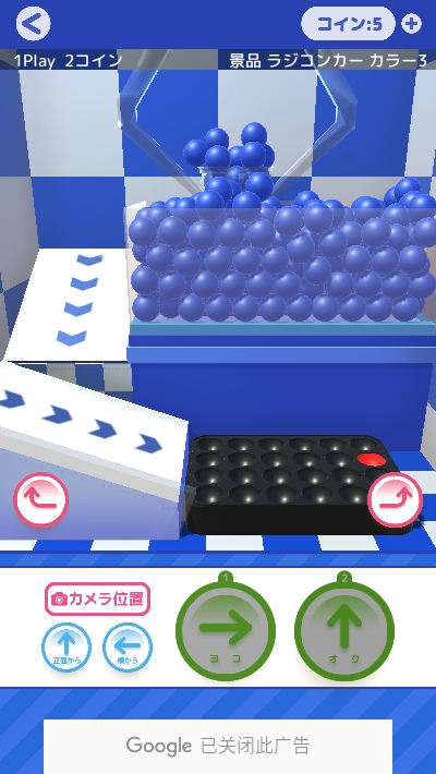 たこクレ