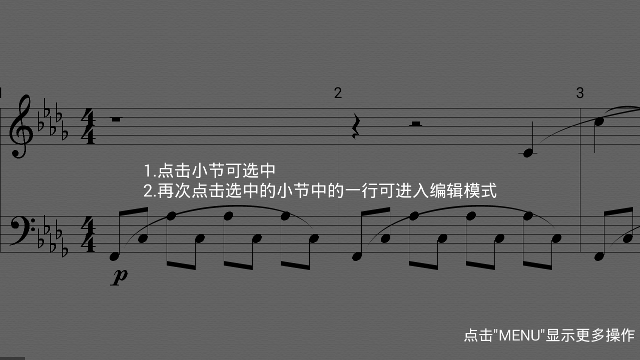 作曲达人pro修改中文版