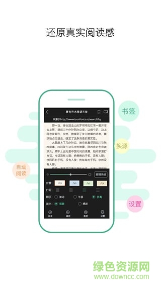 鸿雁传书