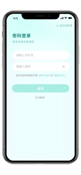 iE护理