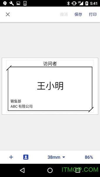 iPrint&Label