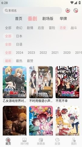 咔漫次元