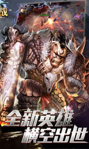 自由之战新春单机版