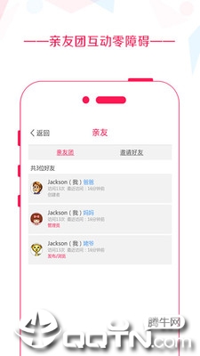 免费音乐相册