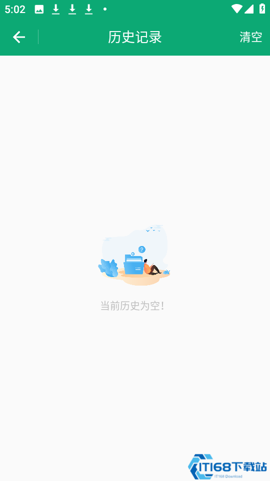 万能截屏搜索器