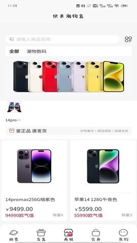 潮物盒