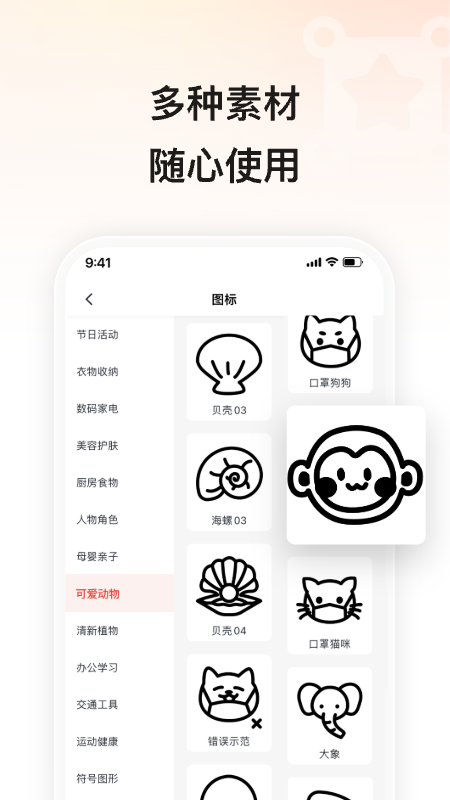 小标打印