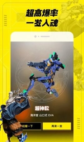 MIFun潮流手办最新版