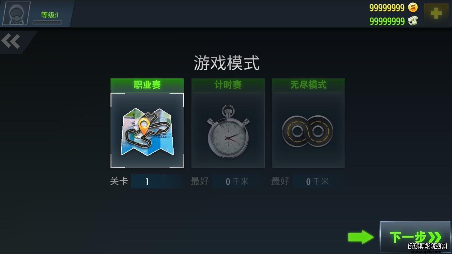 真实摩托车驾驶模拟器无限金币版