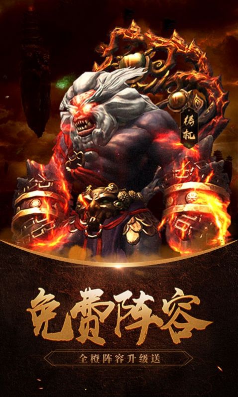 太古仙尊